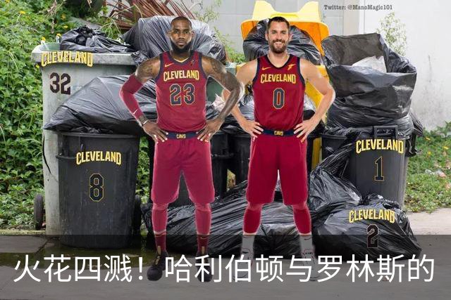 火花四溅！哈利伯顿与罗林斯的“争板大战